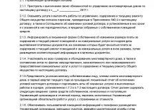 Ce se întâmplă dacă vecinii de sus inundate în 2017 - în cazul în care pentru a merge instrucțiuni pas cu pas, pline (vecini) Ce se întâmplă dacă vecinii de sus inundate în 2017 - în cazul în care pentru a merge instrucțiuni pas cu pas, umplut