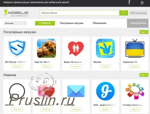 Ce se poate face în cazul în care nu există o piață Android Google Play este posibil să-l instalați (este posibil) Ce se poate face în cazul în care nu există o piață Android Google Play este posibil să se instaleze