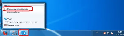 Ce se întâmplă dacă hacked Skype