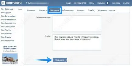 Scrie că „în prezent“ în contact sau pe Twitter (în prezent) Scrie că „în prezent“ în contact sau Twitter