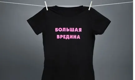 Ce se poate scrie despre tine - în rezumat, instagramme, tweeted într-un jurnal personal, în chestionar, în