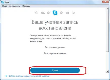 Ce se întâmplă dacă hacked Skype