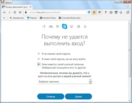 Ce se întâmplă dacă hacked Skype