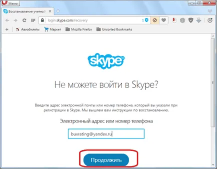 Ce se întâmplă dacă hacked Skype