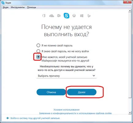 Ce se întâmplă dacă hacked Skype
