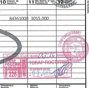 Care este scopul câmpurilor DEM în traficul CMR internațional