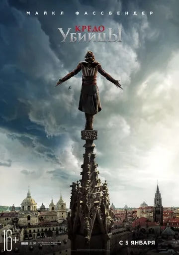 Ce să vezi în film premierele 25 ianuarie 2017 de începere - știri în imagini