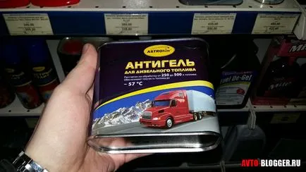 Antigel Ce este și cum funcționează