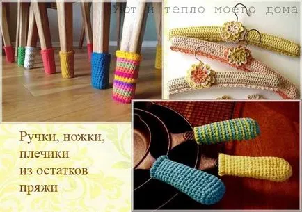 Care leagă și de croșetat reziduuri de fire