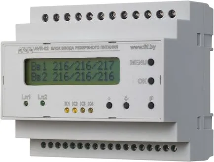 Ce este AVR, cum funcționează și ceea ce este nevoie de „profenergiya“