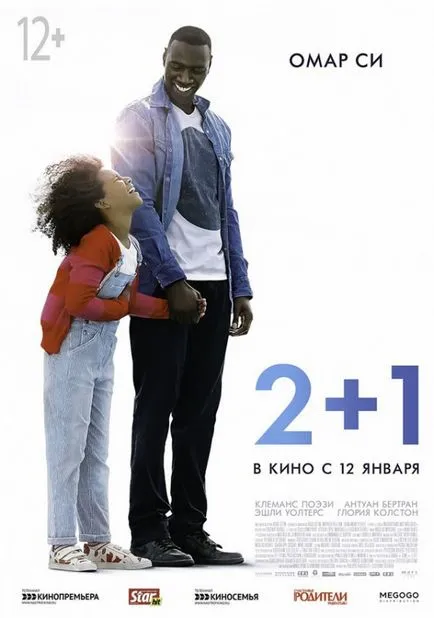 Ce să vezi în film premierele 25 ianuarie 2017 de începere - știri în imagini