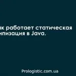 Care este JDK, JRE și JVM în Java, programarea în Java, Android