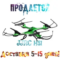 Ce este copter Copter mondial