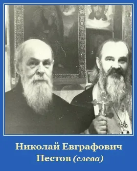 Ce este post și cât de repede