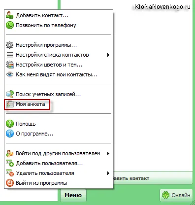 Ce este icq, modul de instalare și utilizare, crearea, promovarea și plata on-line