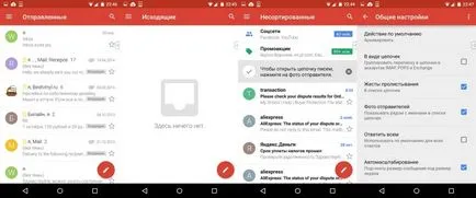 Ce este e-mail sau e-mail
