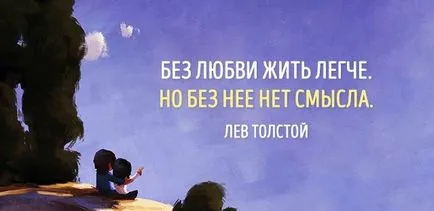 Care este sensul iubirii dragoste, site-ul sfaturi!