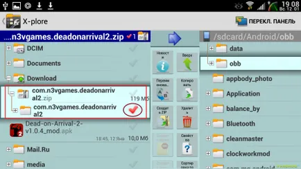 Care este jocul cache, și cum se instalează în mod corespunzător jocul cache (setare cache) Care este jocul cache, și cum se instalează în mod corespunzător cache-ul jocului