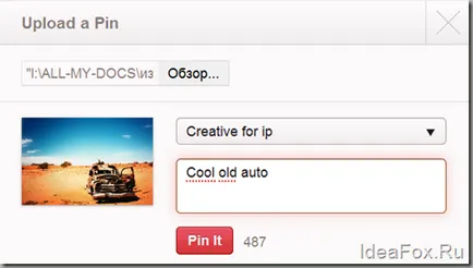 Ce este pinterest (pinterest) cum să-l folosească și de a folosi în avantajul lor