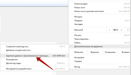 Ce este un cache și cum să-l curățați în Google Chrome (a) Ce este un cache și cum să-l curățați în Google Chrome