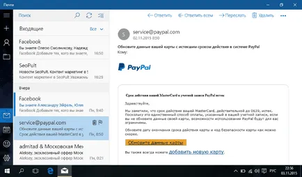 Ce este e-mail sau e-mail