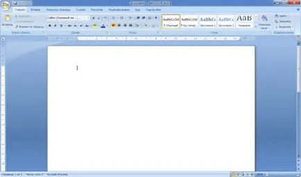 Ce este Microsoft Word, educație și formare profesională