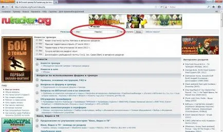 Care este numele de utilizator și parola pe care este un exemplu de înregistrarea pe site-ul (care este de conectare) Care este numele de utilizator și parola pe care este un exemplu de înregistrare pe site
