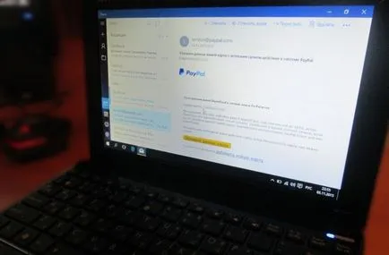 Ce este e-mail sau e-mail