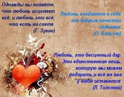 Care este sensul iubirii dragoste, site-ul sfaturi!