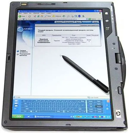 Ce este un Tablet PC