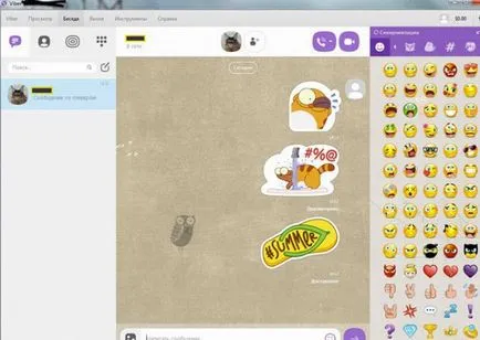 Ce este Viber și cum să-l folosească (Viber aplicația pentru telefonul)