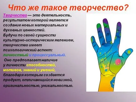 Ce este creativitatea - prezentarea 9221-3