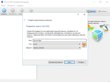 Ce este VirtualBox și cum să-l folosească