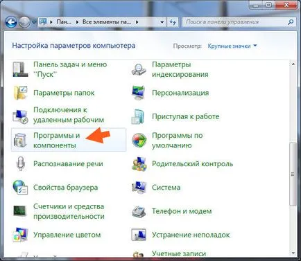 Master Clean ceea ce acest program este și dacă este necesar
