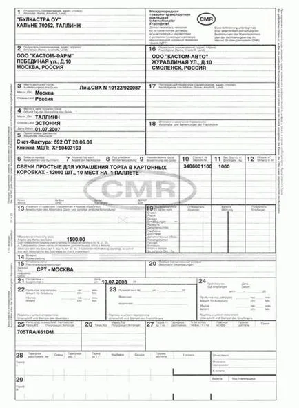 Cmr - cmr-l - probă