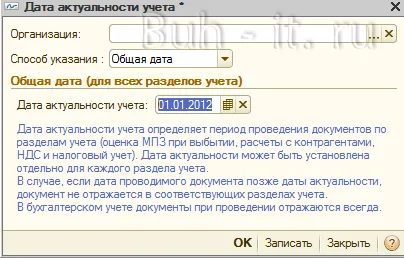 Relevanță Dată contabilitate, Buh-l, un contabil și programator