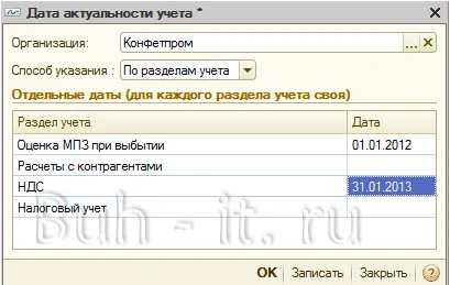 Relevanță Dată contabilitate, Buh-l, un contabil și programator