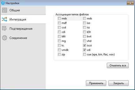 DAEMON Tools Lite