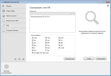 DAEMON Tools Lite