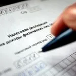 Care este cerința-privind Formularul 11 ​​scrisoarea de trăsură-m, iar procedura de completare a probei