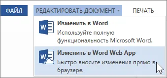 Adăugarea numărului paginii într-un antet sau un subsol în Word pentru Windows (antet) Adăugarea numărului paginii într-un antet sau un subsol în cuvânt pentru ferestre