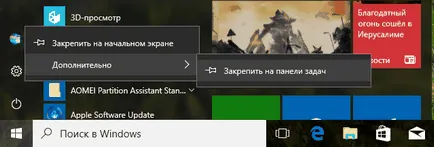 Pentru incepatori, 7 moduri de a deschide meniul - setări - în Windows 10