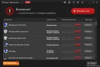 Driver pentru USB 2