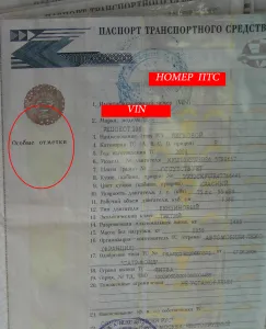 Duplicat din titlu ce înseamnă, cum să obțineți în 2017 și atunci când problema lui (get) Duplicat din titlu ce înseamnă, cum să obțineți în 2017 și atunci când problema lui