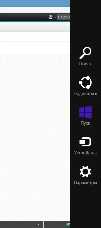Parametri suplimentari în Windows 8 și 10, în timpul săptămânii de sprijin