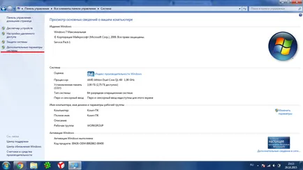 Rețea de domiciliu printr-un router WiFi sau modul de a crea o rețea de domiciliu prin intermediul unui router