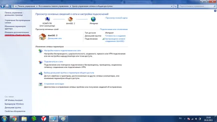 Rețea de domiciliu printr-un router WiFi sau modul de a crea o rețea de domiciliu prin intermediul unui router