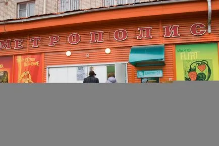 Experții spus cum să nu plătească pentru repararea (plata) Experții spus cum să nu plătească pentru reparații majore