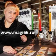 Spiritualitate, numerologie, magie alb și negru în Ekaterinburg, Moscova și România - Portal