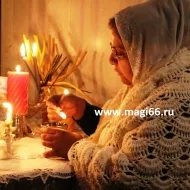 Spiritualitate, numerologie, magie alb și negru în Ekaterinburg, Moscova și România - Portal